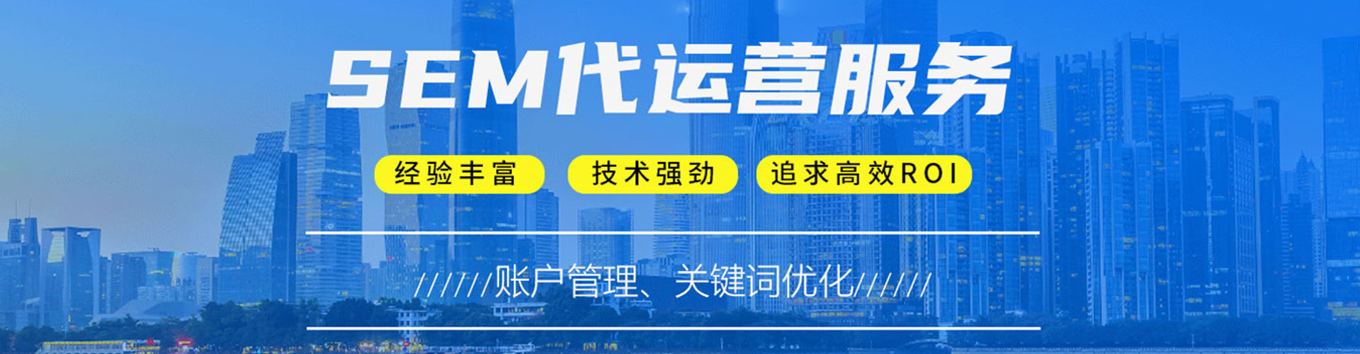 姑苏百度竞价