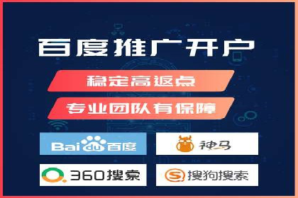 深度解析：sem推广竞价托管的五大成功实例
